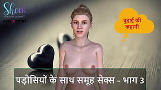 Hindi Audio Sex Story - Group Sex with Neighbors - Part 3 porn video